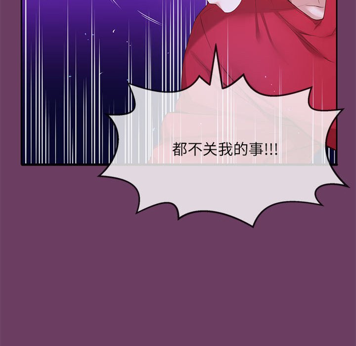 第 11 话42