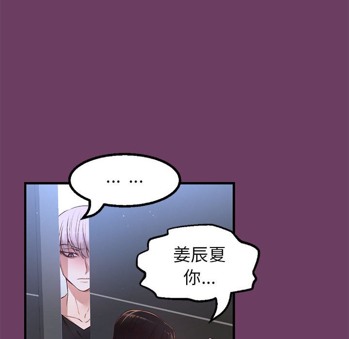 第 11 话43