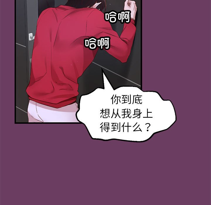 第 11 话44