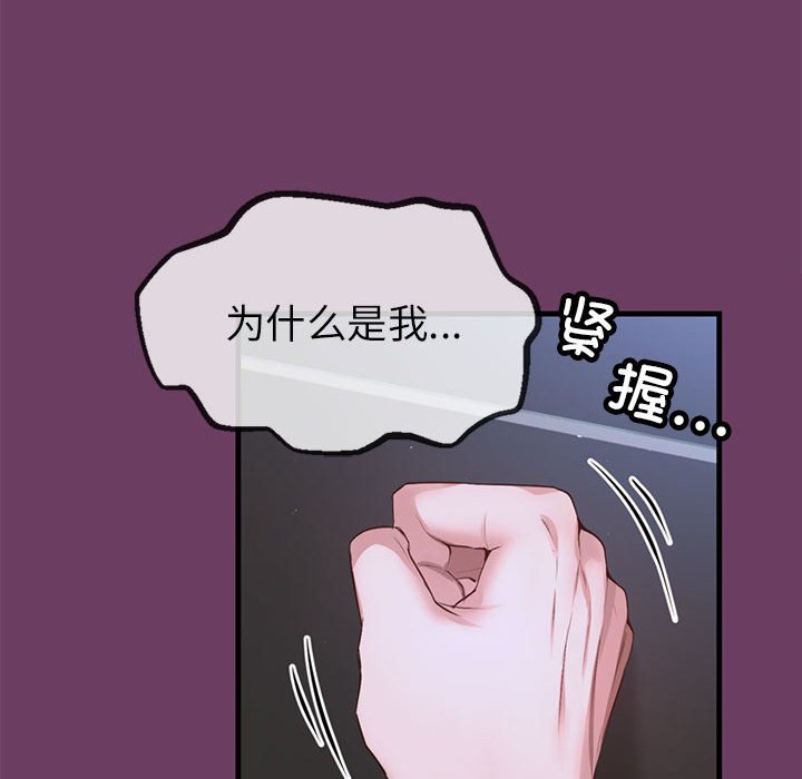 第 11 话45
