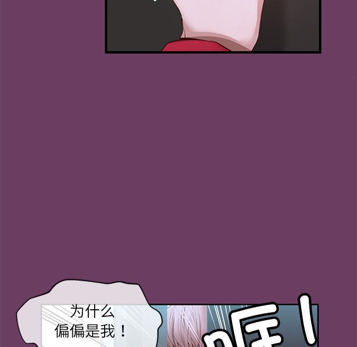 第 11 话46
