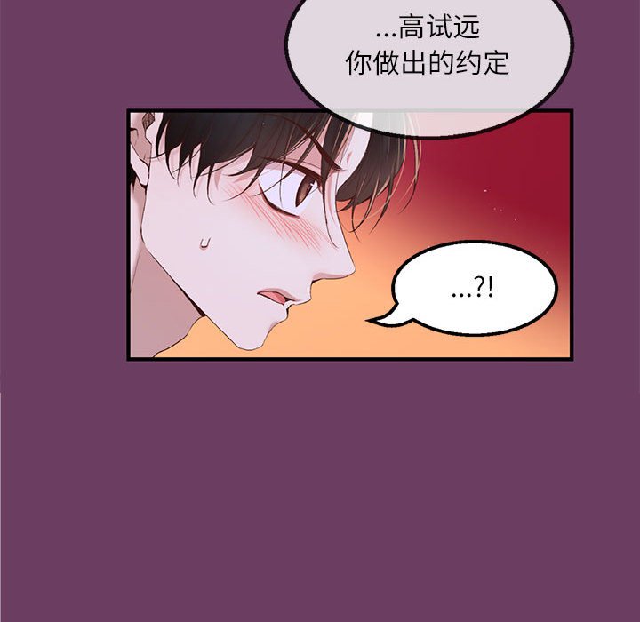 第 11 话54