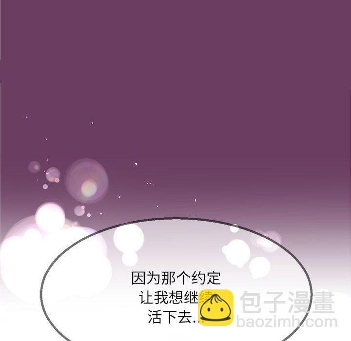 第 11 话55