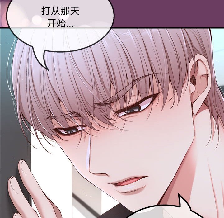 第 11 话59