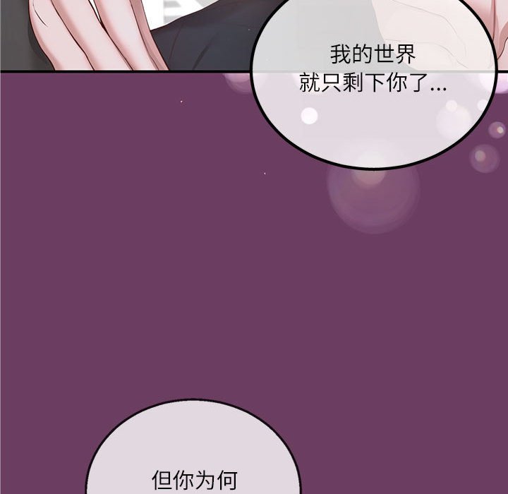 第 11 话60