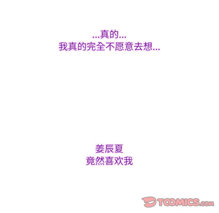第 11 话66