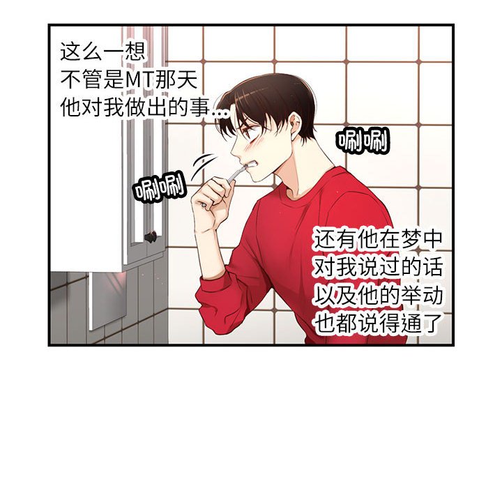 第 11 话67
