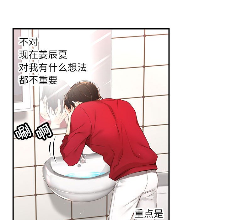 第 11 话69