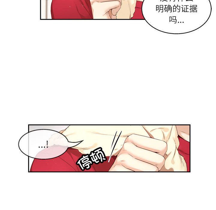 第 11 话71