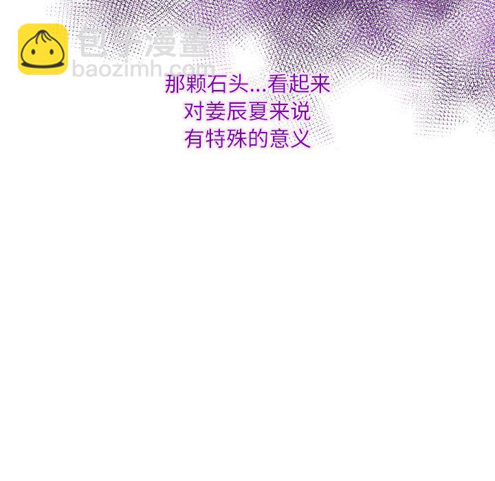 第 11 话73