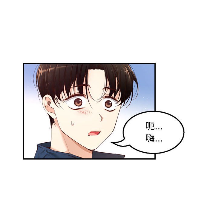 第 11 话78