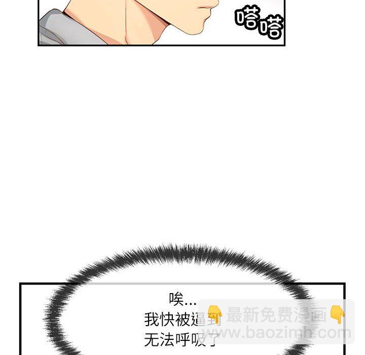 第 11 话88