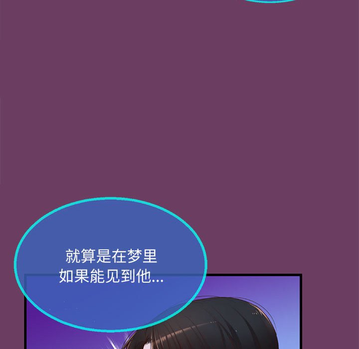 第 11 话9