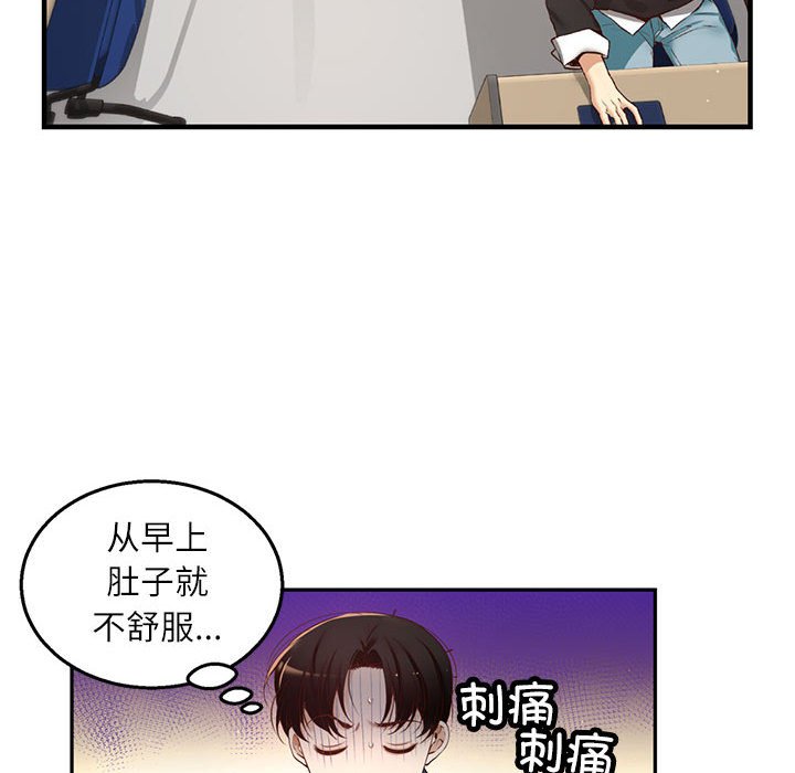 第 11 话90