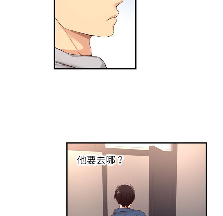 第 11 话93