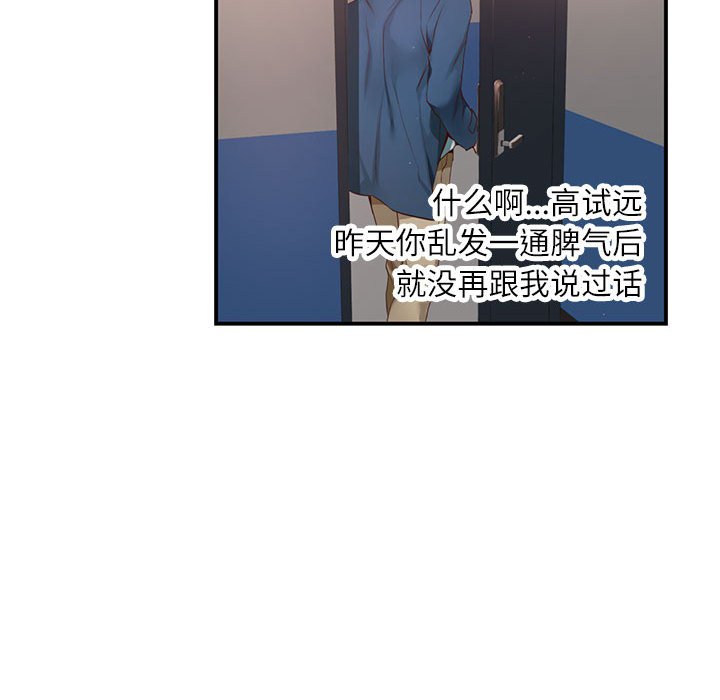 第 11 话94