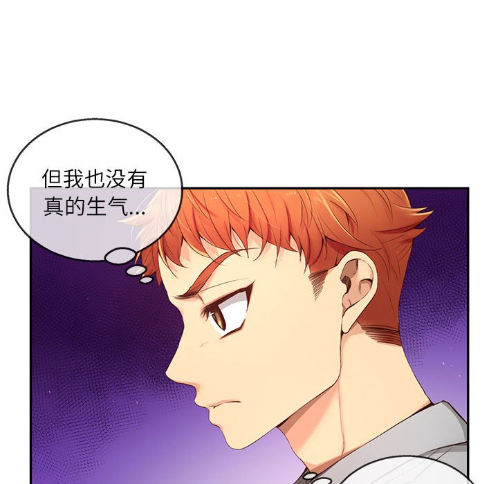 第 11 话95