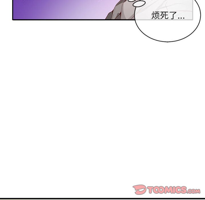 第 11 话96