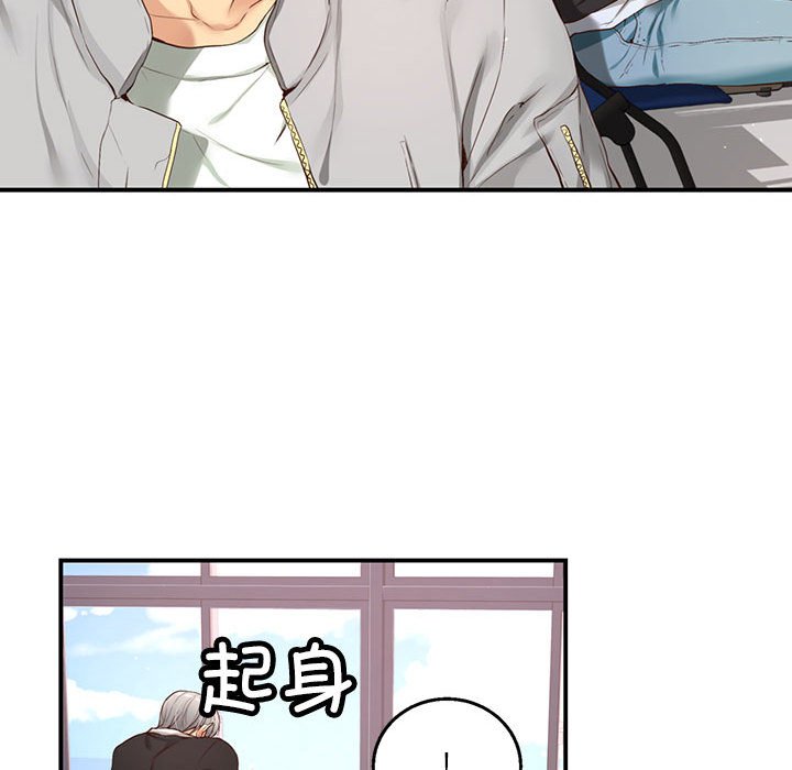 第 11 话98