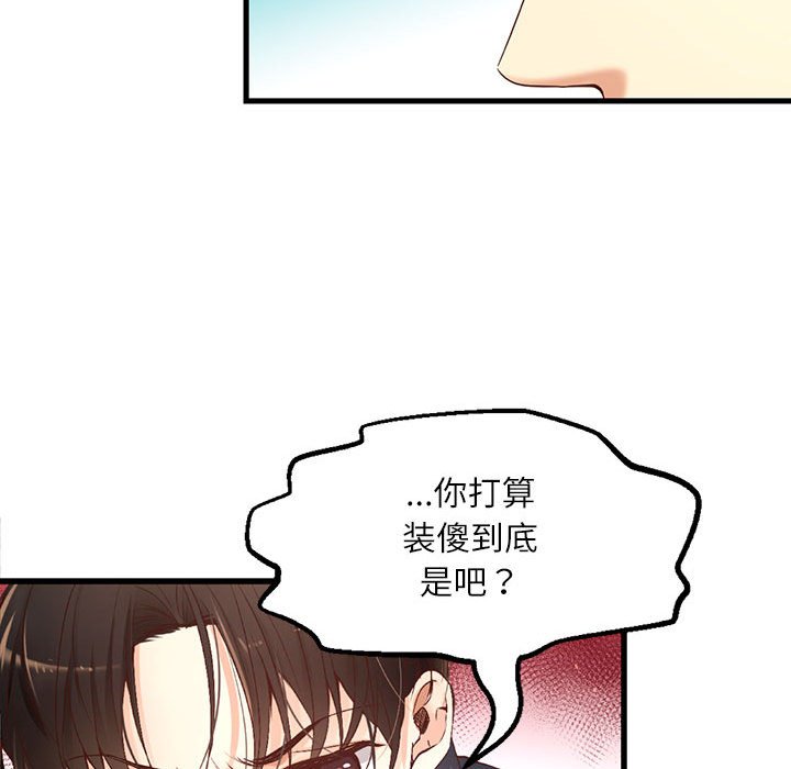 第 12 话100