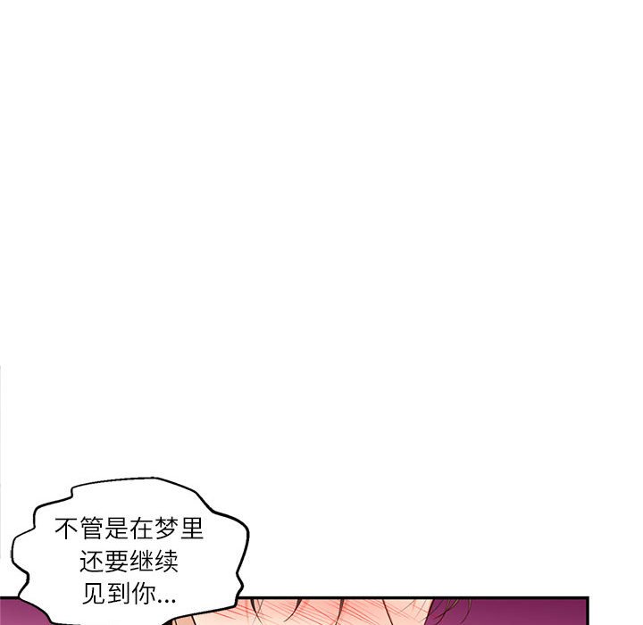 第 12 话112