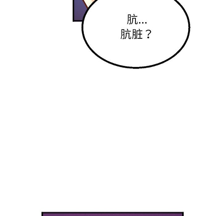 第 12 话118