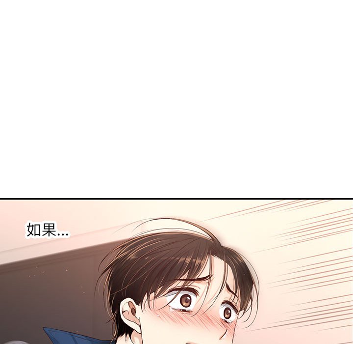 第 12 话147