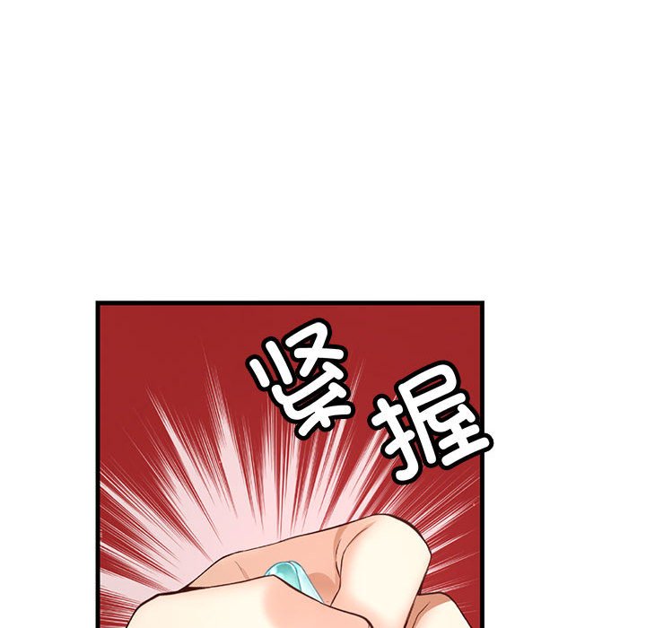 第 12 话151