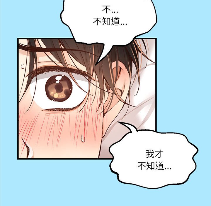 第 12 话17