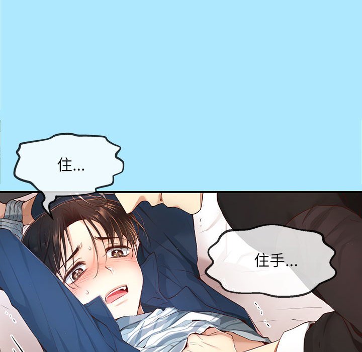第 12 话21