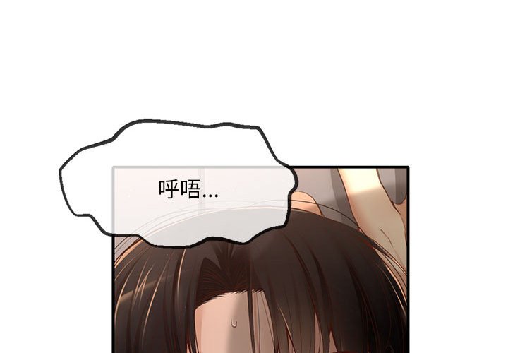 第 12 话3