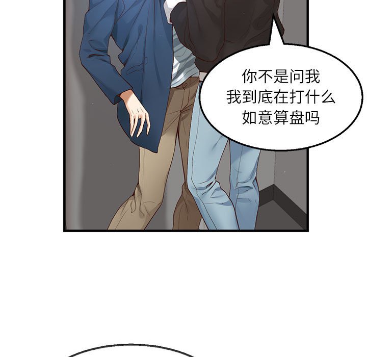 第 12 话32