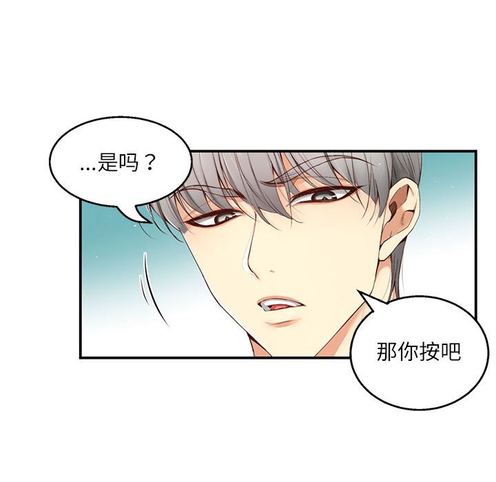 第 12 话37