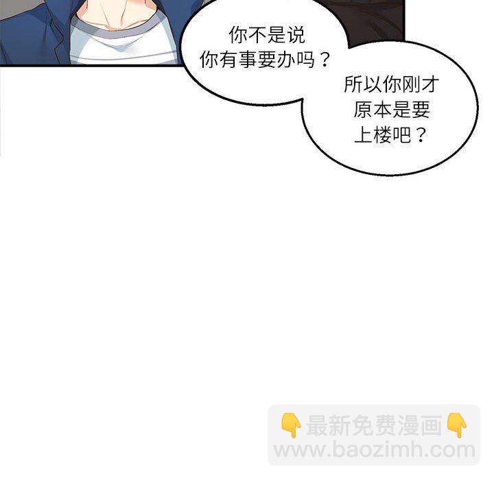 第 12 话39