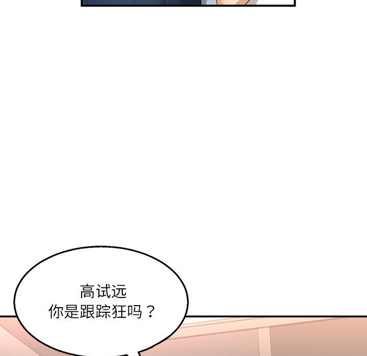 第 12 话5