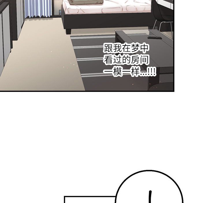 第 12 话67