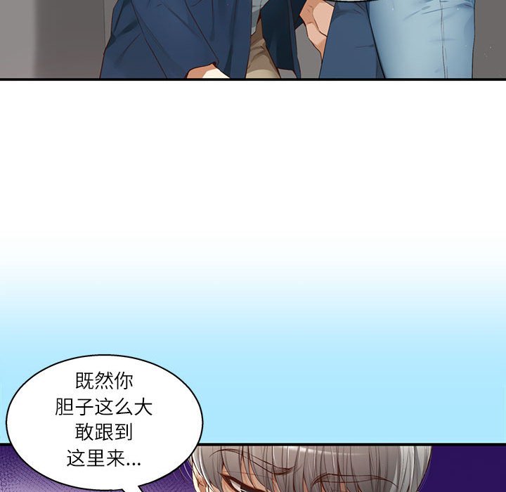 第 12 话7