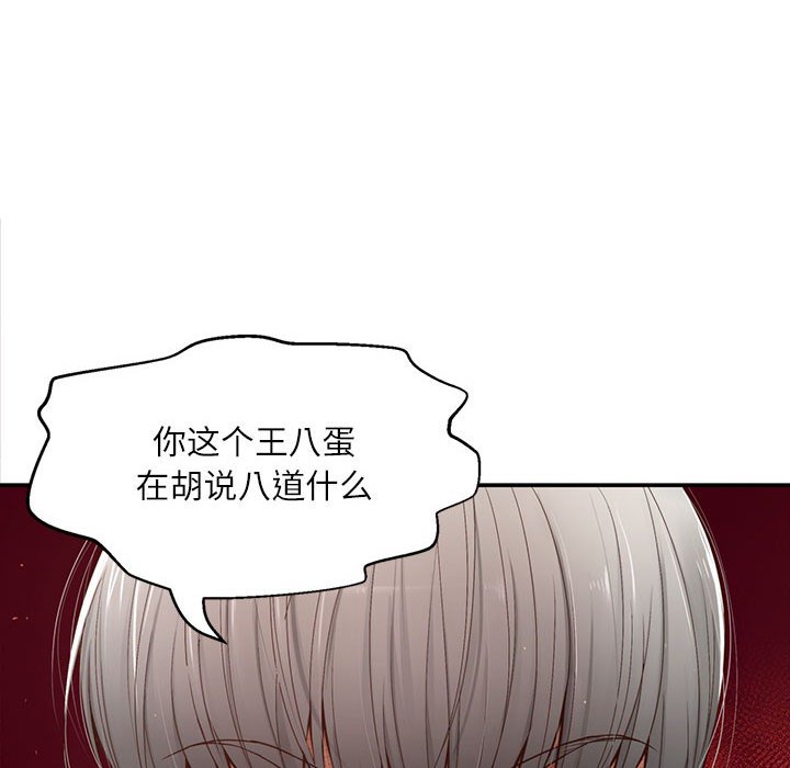 第 12 话75