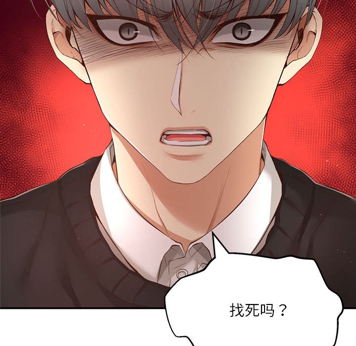 第 12 话76
