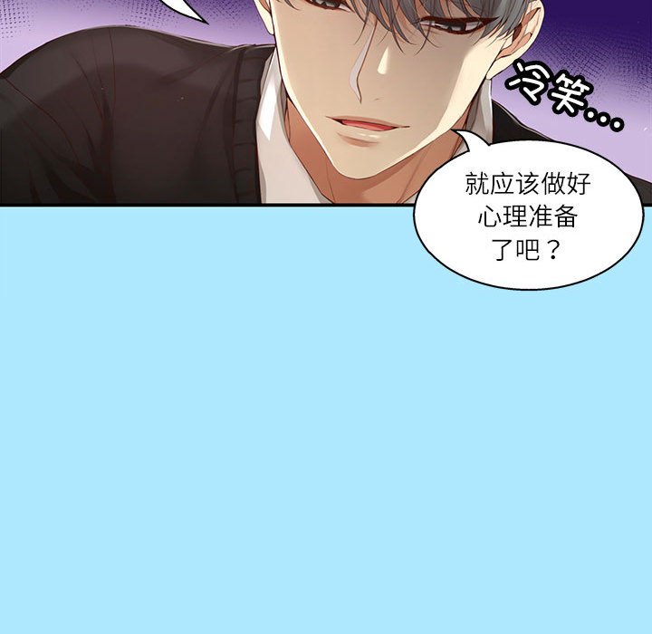 第 12 话8