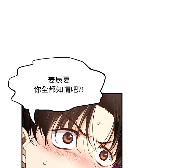 第 12 话88