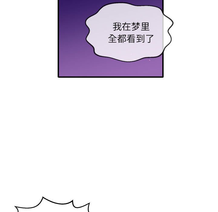 第 12 话92