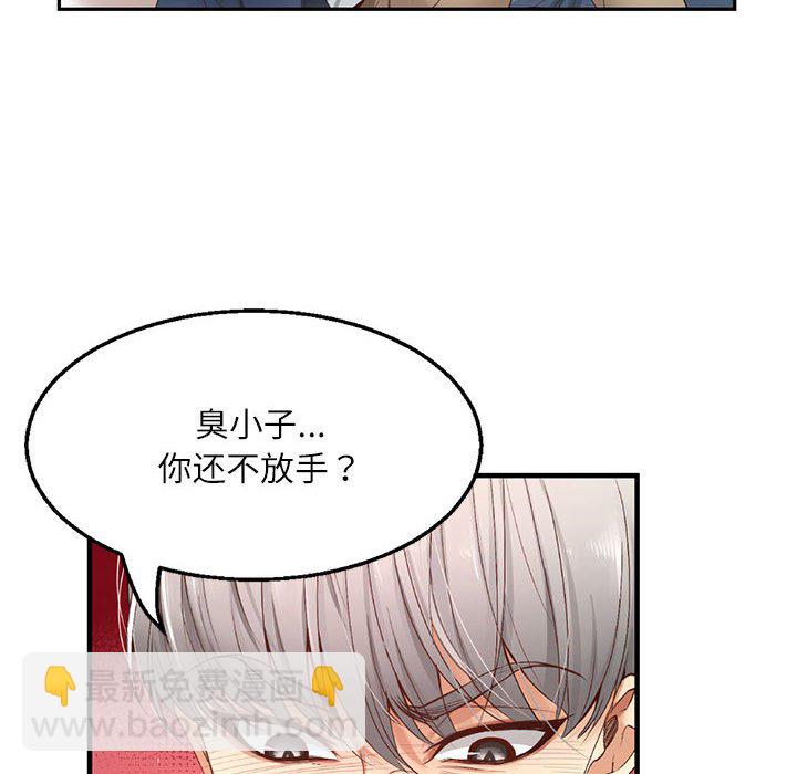 第 12 话94