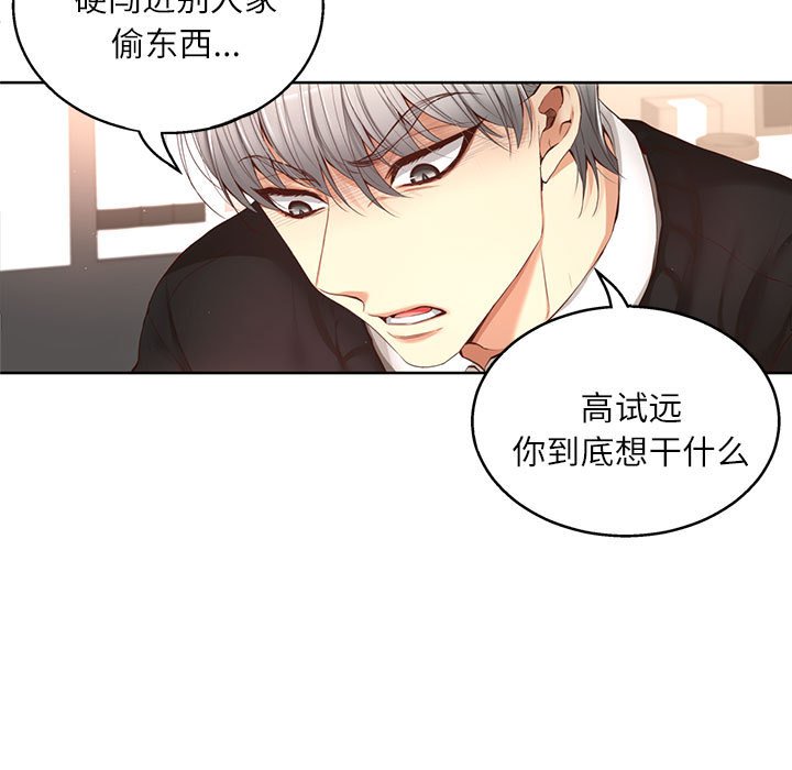 第 12 话97