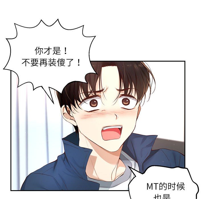 第 12 话98