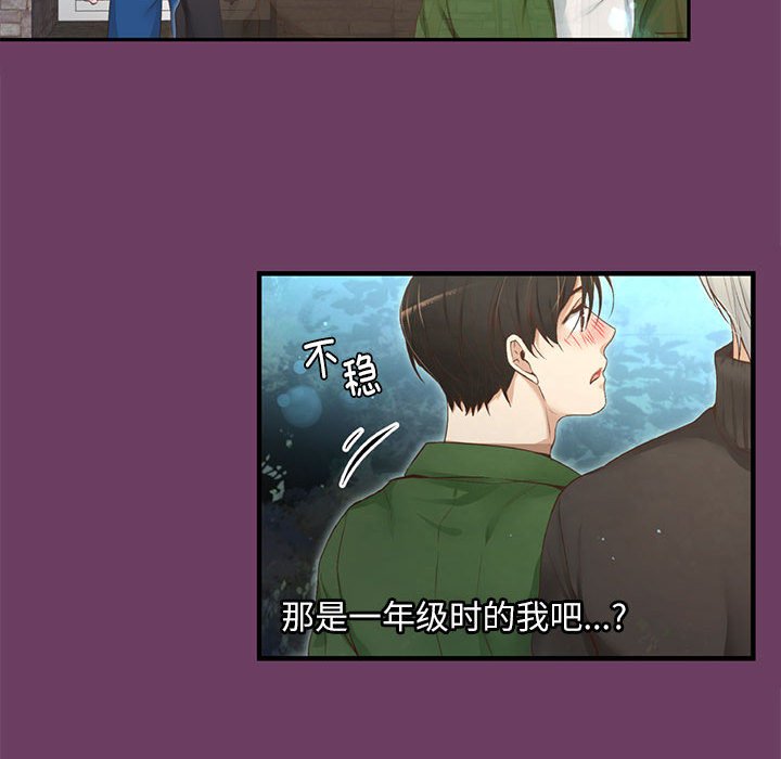 第 8 话100