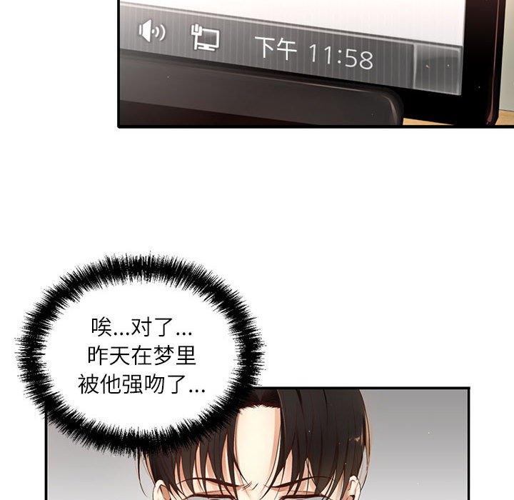 第 8 话37