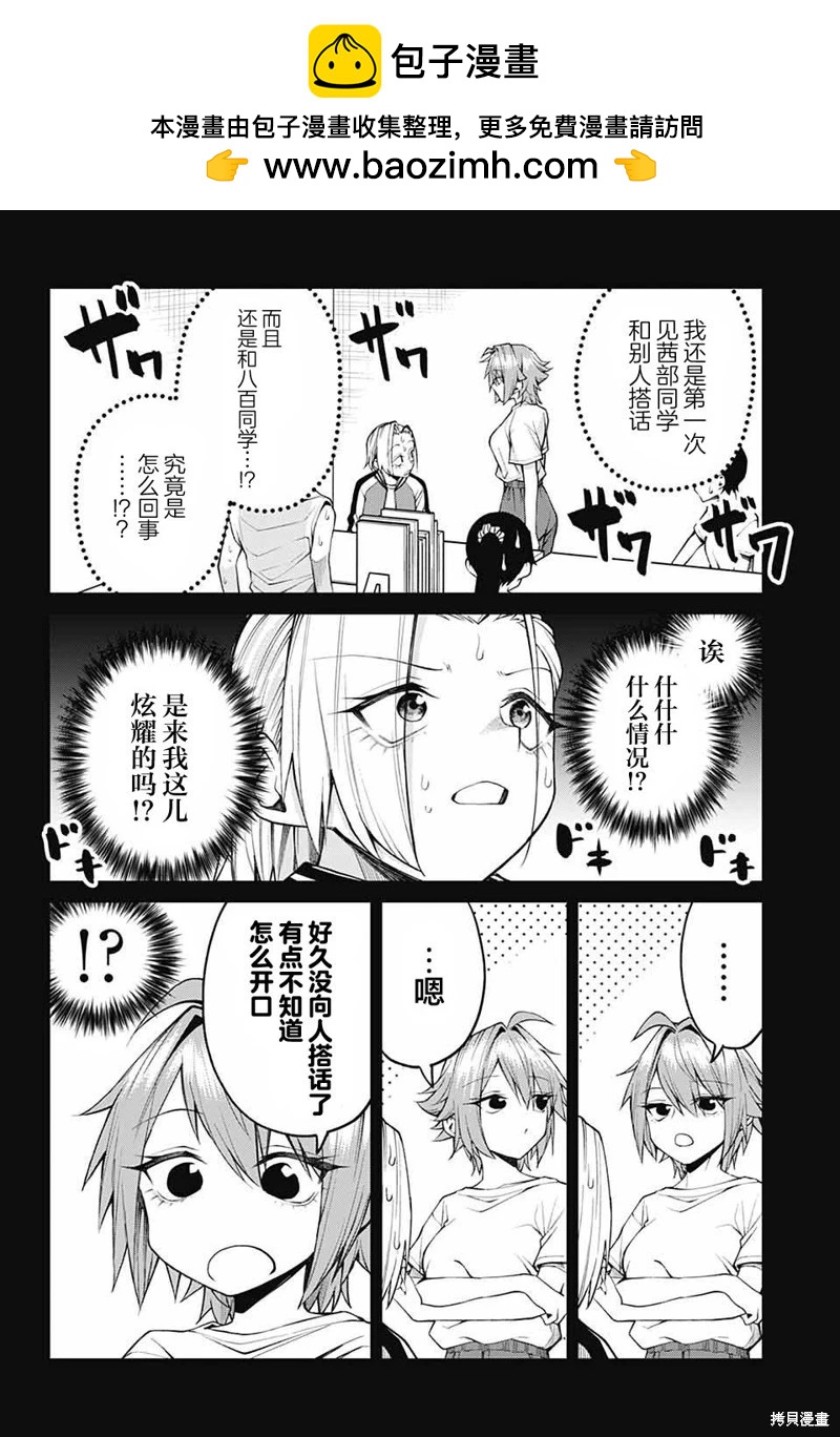 第33话1