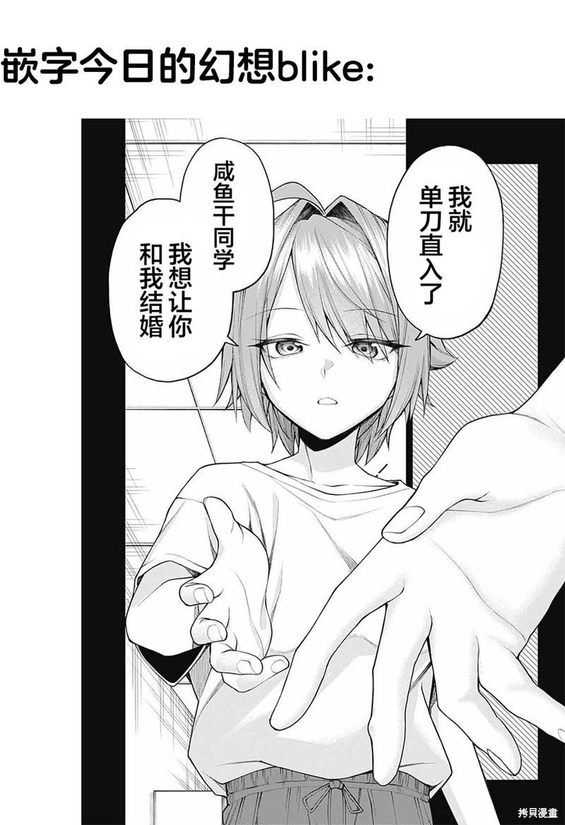第33话13