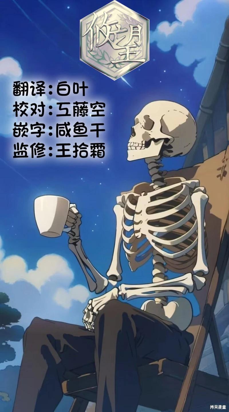 第33话14